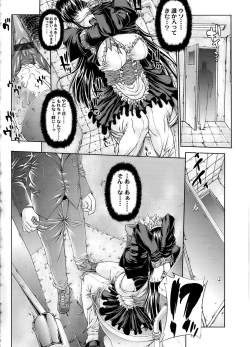 Page 18 of Mazo Chichi