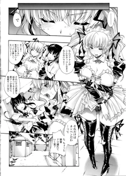 Page 98 of Mazo Chichi