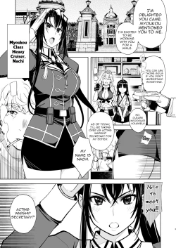 Page 2 of Hishokan Kashima no Houkokusho 3 | Report of the Secretary Kashima 3