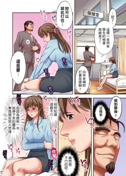 Page 247 of 人妻專攻！超猛按摩師的敏感穴位按摩術～不要連裡面的穴道一起刺激啦！1-27話