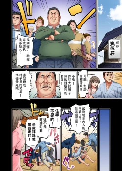 Page 306 of 人妻專攻！超猛按摩師的敏感穴位按摩術～不要連裡面的穴道一起刺激啦！1-27話