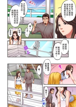 Page 431 of 人妻專攻！超猛按摩師的敏感穴位按摩術～不要連裡面的穴道一起刺激啦！1-27話