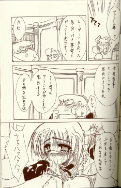 Page 42 of BLUE GARNET XIV SKY