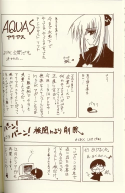 Page 61 of BLUE GARNET XIV SKY