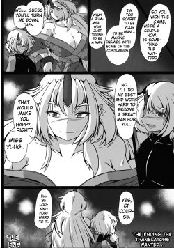 Page 23 of Sake wa Kan Sakana wa Warabe | Sake is warmed, snacks are served with meals for young men