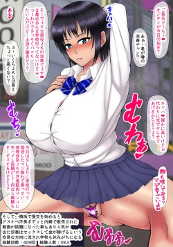 Page 8 of Inaka sodachi no bōisshu shōjo oni kuro botehara Bimbo gyaru-ka