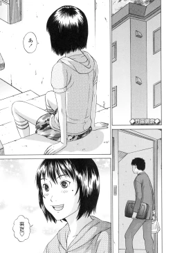 Page 141 of Show Bitch