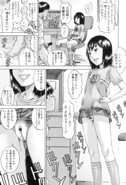 Page 175 of Show Bitch