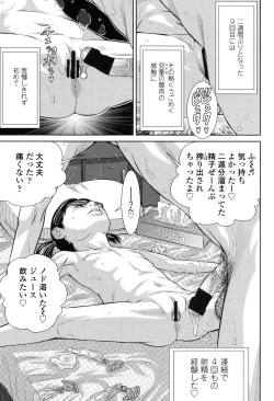 Page 59 of Show Bitch