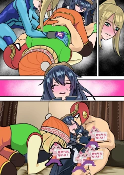 Page 19 of Super Smash Bros. Brawl