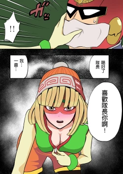 Page 6 of Super Smash Bros. Brawl