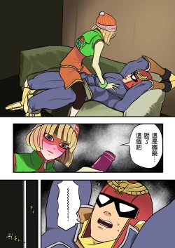 Page 7 of Super Smash Bros. Brawl