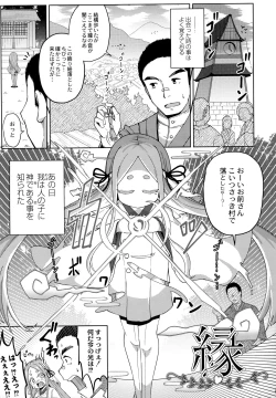 Page 144 of Punipuni Chiccha Tappotapo