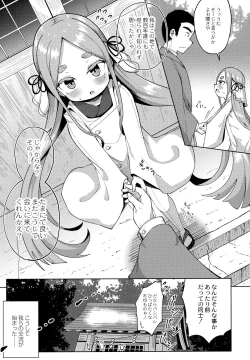 Page 148 of Punipuni Chiccha Tappotapo