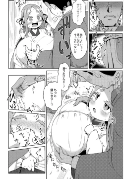 Page 153 of Punipuni Chiccha Tappotapo