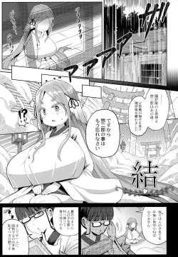 Page 168 of Punipuni Chiccha Tappotapo