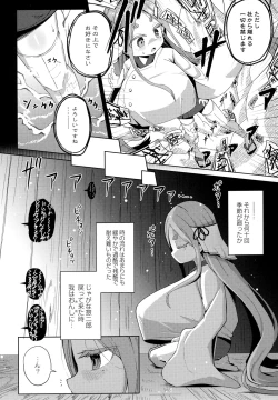 Page 171 of Punipuni Chiccha Tappotapo