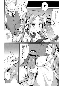 Page 177 of Punipuni Chiccha Tappotapo