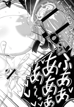 Page 199 of Punipuni Chiccha Tappotapo