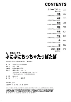 Page 214 of Punipuni Chiccha Tappotapo