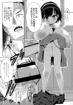 Page 44 of Punipuni Chiccha Tappotapo