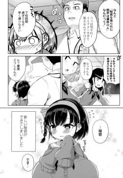 Page 53 of Punipuni Chiccha Tappotapo