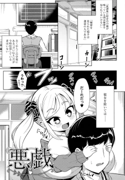 Page 54 of Punipuni Chiccha Tappotapo