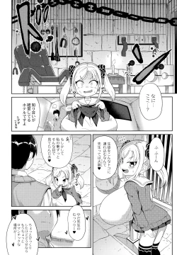 Page 59 of Punipuni Chiccha Tappotapo