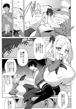 Page 60 of Punipuni Chiccha Tappotapo