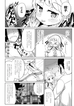 Page 89 of Punipuni Chiccha Tappotapo