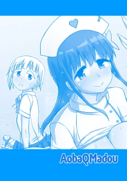 Page 41 of Futanaric Medical Socket 2 | Futanari Medical Socket 2