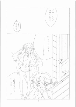 Page 4 of Bottakuri BAR