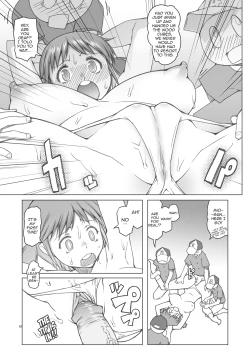 Page 12 of Lovely Wood Cube