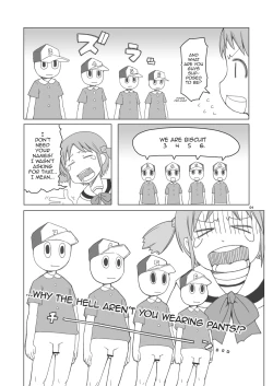 Page 3 of Lovely Wood Cube