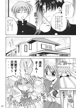 Page 21 of Konomi no Mi