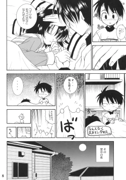 Page 7 of Konomi no Mi