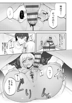 Page 62 of Fukujuu Koubi