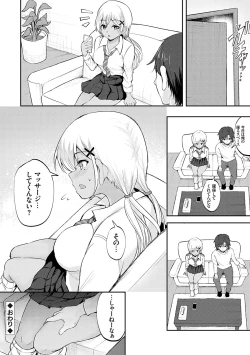 Page 71 of Fukujuu Koubi