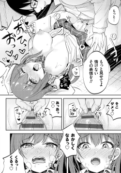 Page 91 of Fukujuu Koubi