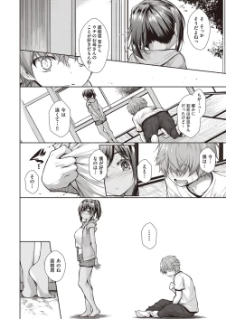 Page 11 of Chichi Toridori