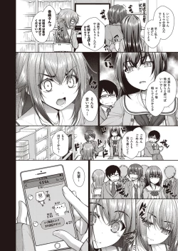 Page 135 of Chichi Toridori