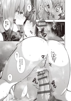 Page 60 of Chichi Toridori