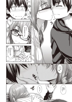 Page 79 of Chichi Toridori