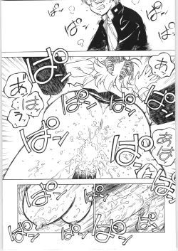 Page 28 of Sensei no Hon Junbigou 4