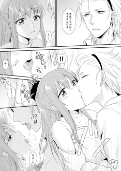 Page 58 of 教室で不良生徒からSEX指導!?〜私、教師なのにイッちゃう…!【完全版】