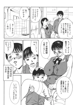 Page 124 of Aioi no Shukujo