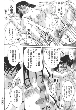 Page 160 of Aioi no Shukujo