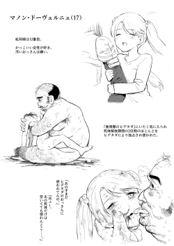 Page 2 of Romnius Kishidan Extra