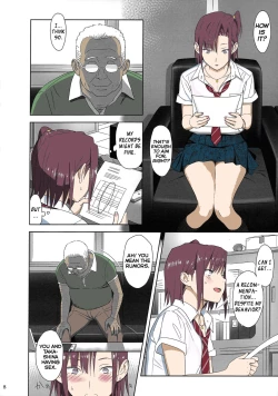 Page 7 of Kaki Hoshuu 2