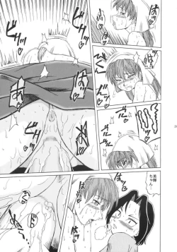 Page 28 of Kanban Musume Daioujou